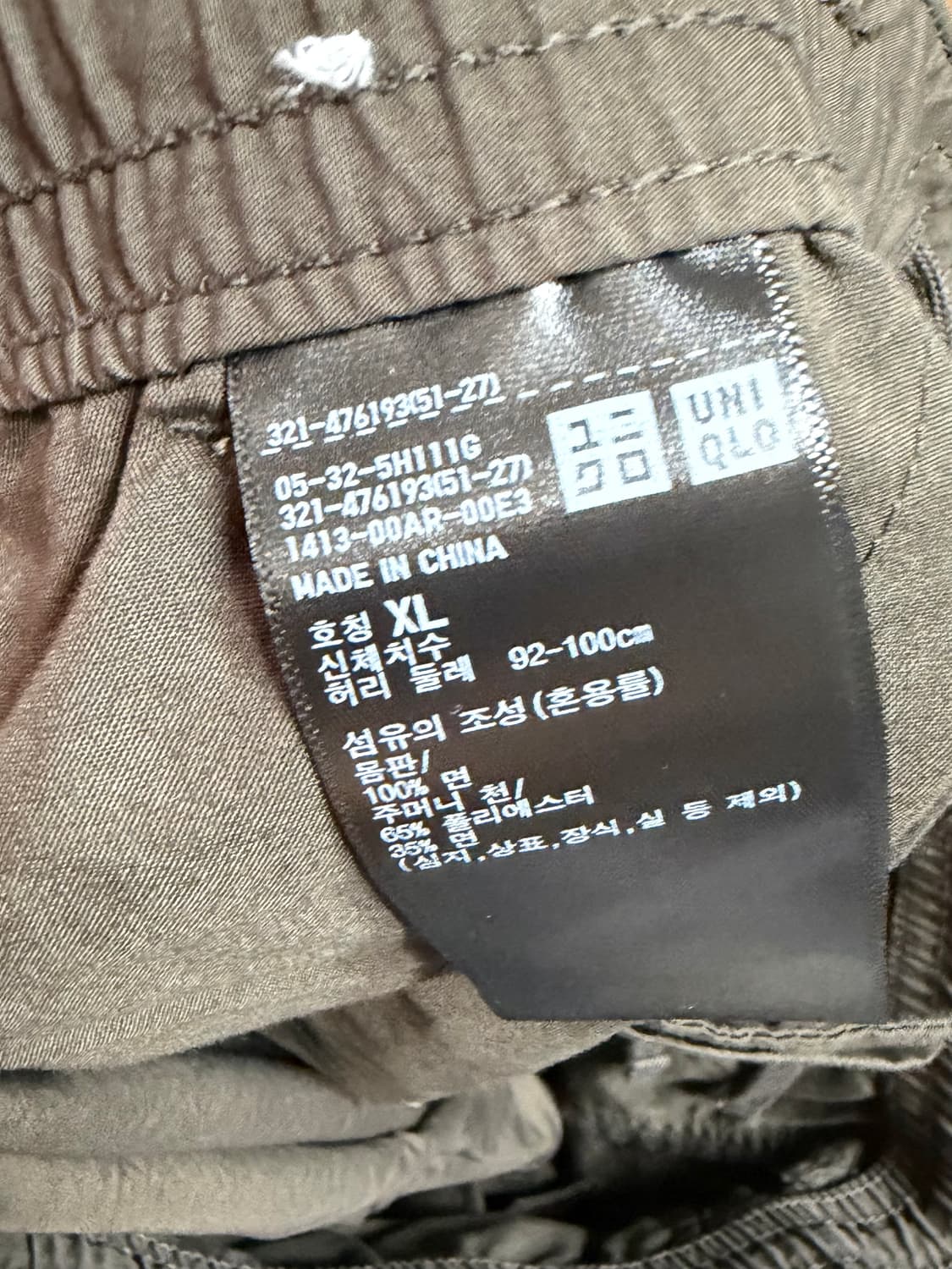 유니클로 바지 3벌 일괄 판매 합니다. 상품이미지6