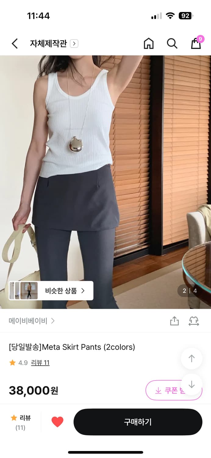 메이비베이비 스커트팬츠 7부카프리팬츠 차콜 블랙 m 두벌 상품이미지2
