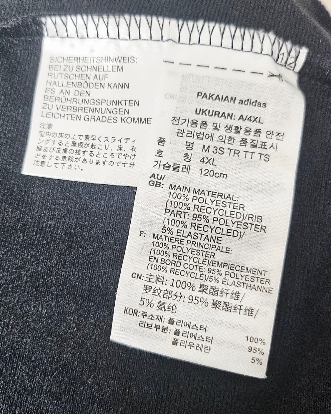 (120)4XL ☆24년신형☆ 아디다스 에센셜 3st [검흰] 트랙탑져지 상품이미지3