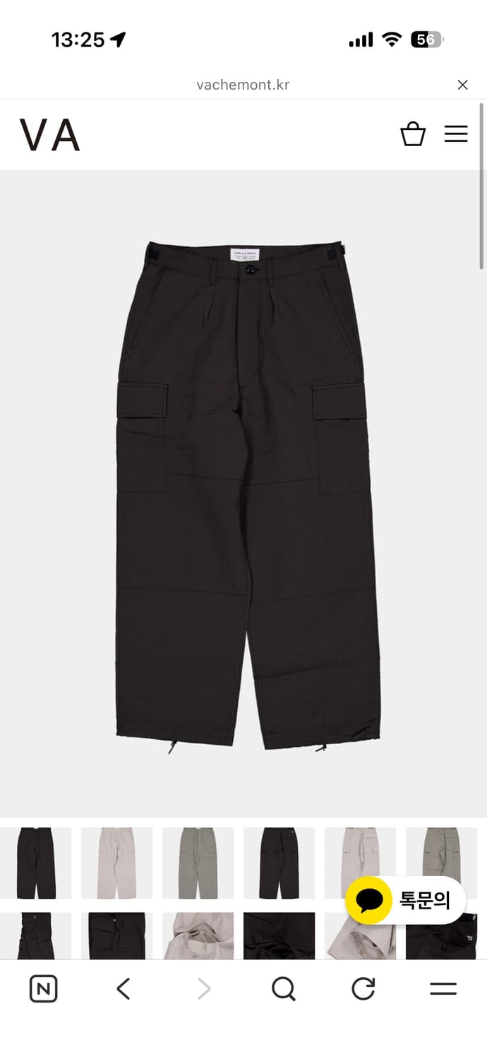 ends and means Fatigue Cargo Pants 상품이미지1