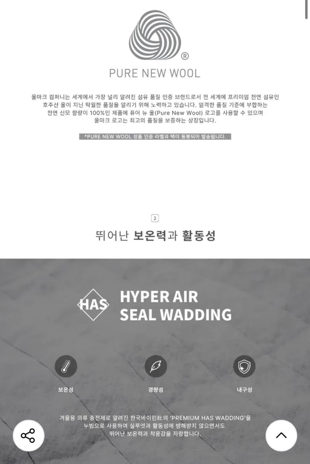 (새상품)(M) 드로우핏 프리미어 퓨어 캐시미어 로브 더블 코트 판매 상품이미지3