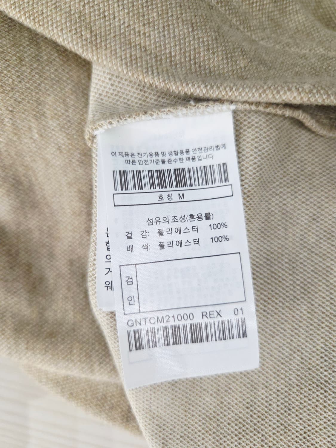 G/FORE 지포어 배색 하프집업 골프 스웨터 상품이미지8