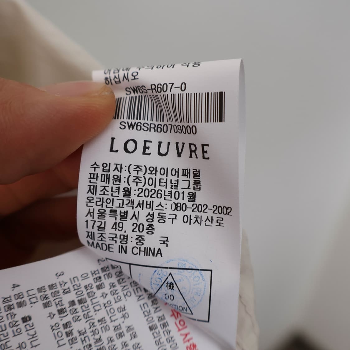 66/르에브르 Soft Drapery 트렌치코트 상품이미지9