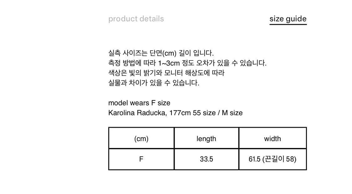 파이카 soft big bag 에코백 상품이미지3