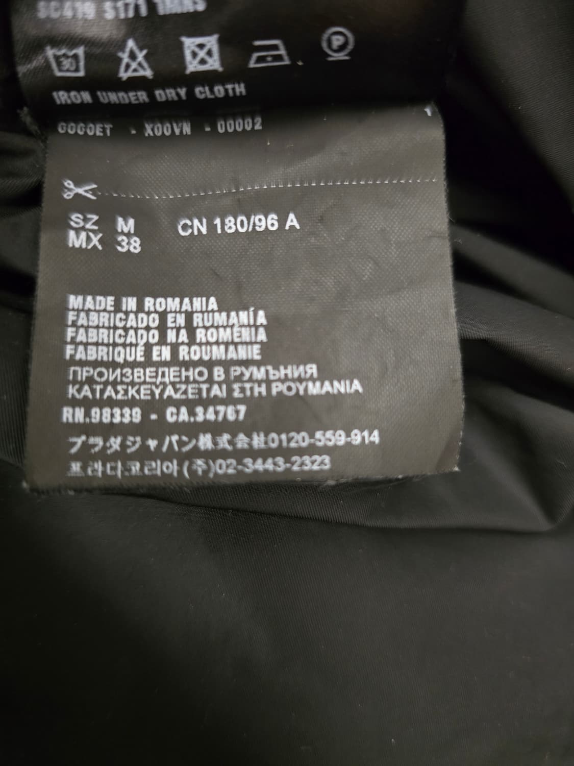 프라다 나일론 블랙 숏슬리브 하프 집업 셔츠 M 상품이미지6