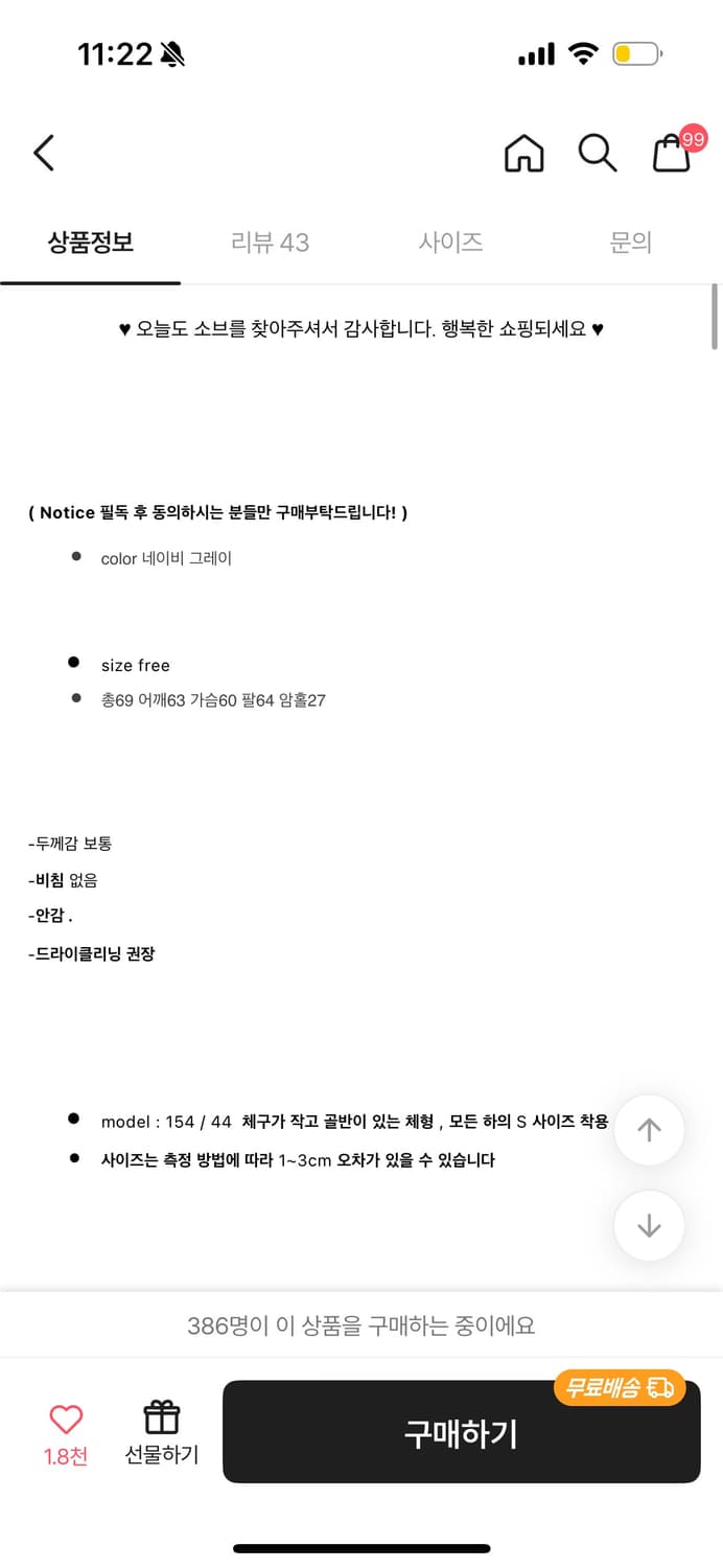 체크 패치 투웨이 후드 집업 네이비 더콜디스트모먼트 허그유어스킨코이세이오 상품이미지2