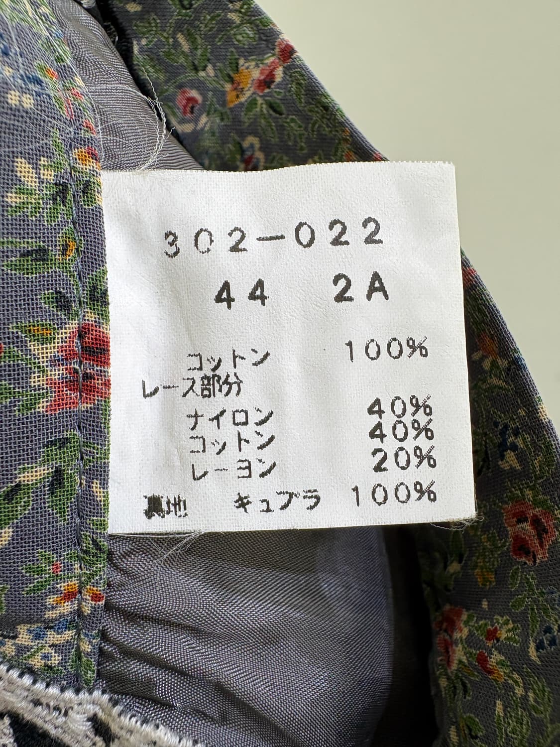 JAPANESE BRAND 롱 스커트 상품이미지7