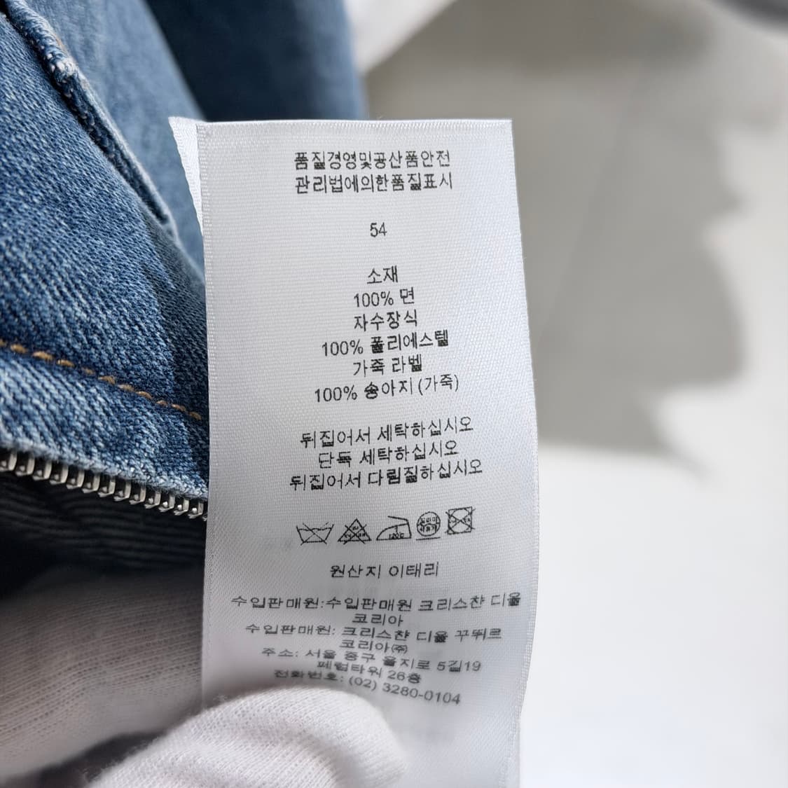 (S/54) / 디올 코튼 트윌 자켓  블루 상품이미지7