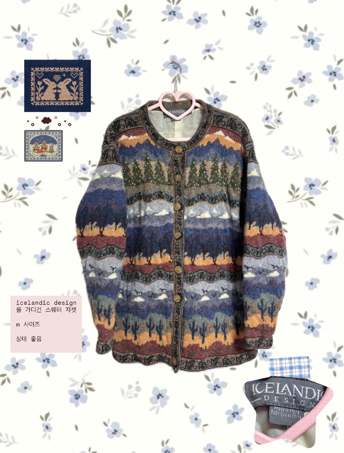 icelandic design 빈티지 울 노르딕 자켓 가디건 스웨터 상품이미지1