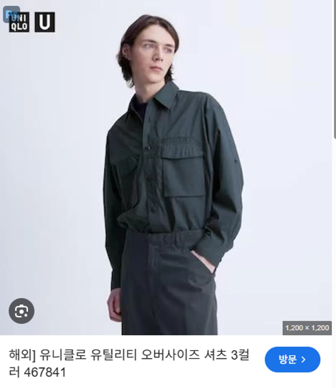 유니클로 U 젠더리스 유틸리티 오버사이즈 셔츠 S 상품이미지1