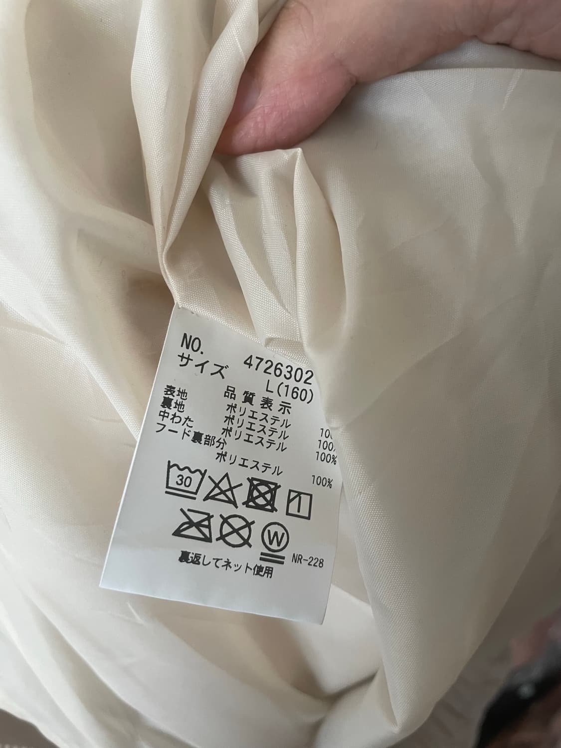 모리걸 빈티지 아이보리 후드퍼 눈꽃 패딩 🤍❄️ 상품이미지3