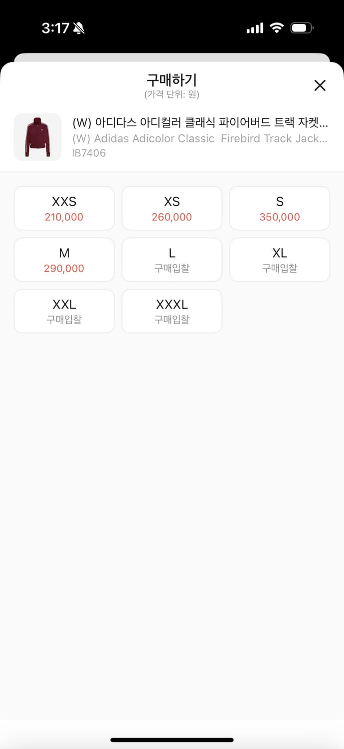 (희귀) 아디다스 아디컬러 파이어버드 트랙 자켓 쉐도우레드 IB7406 상품이미지7