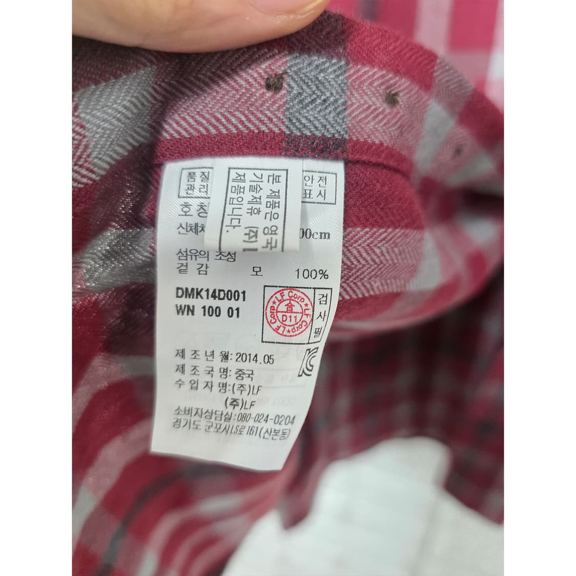 택포) 닥스 체크 남방 100사이즈 상품이미지3