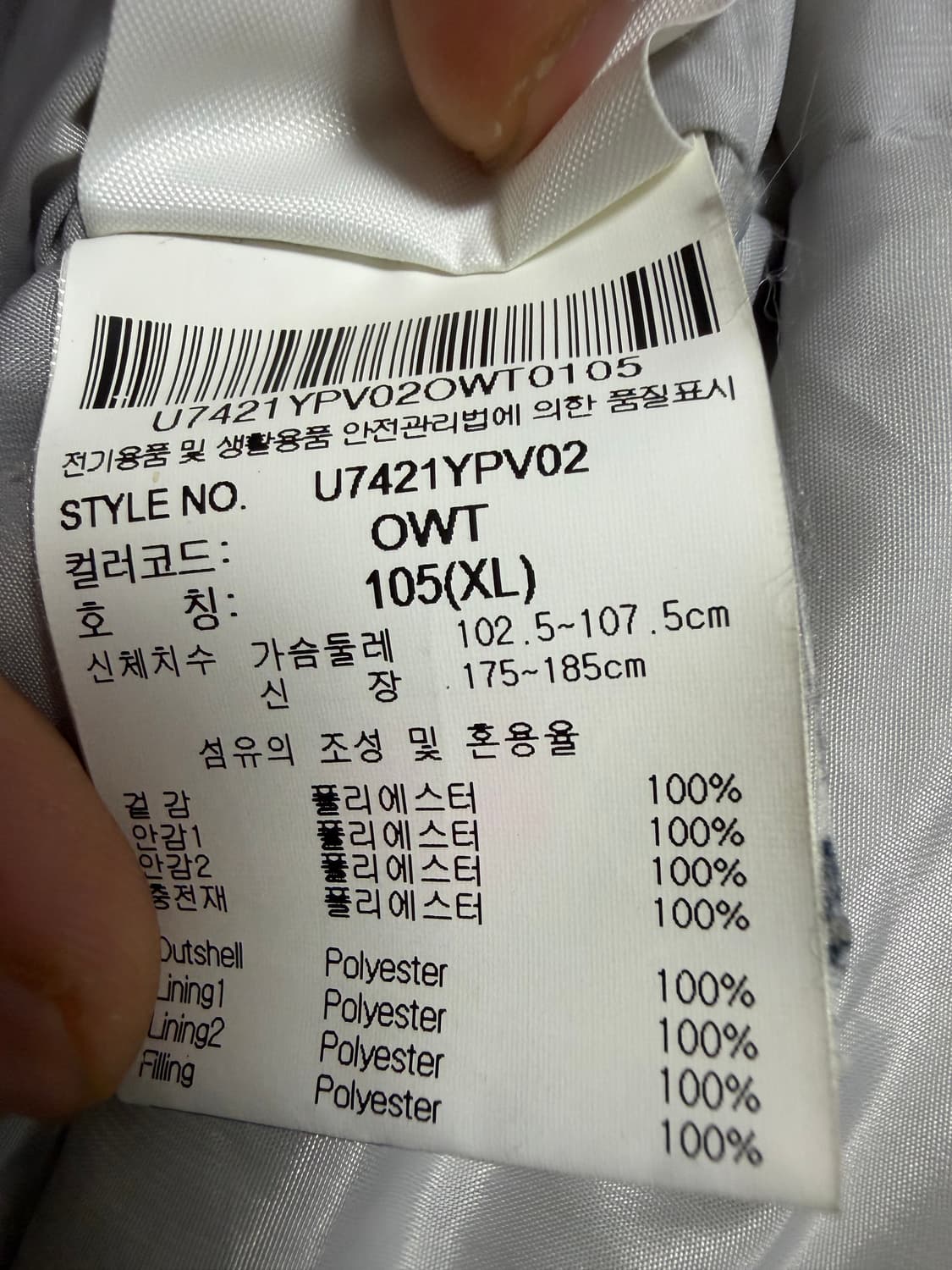 엄브로 아카이브 로고 후드 패딩 조끼 상품이미지4