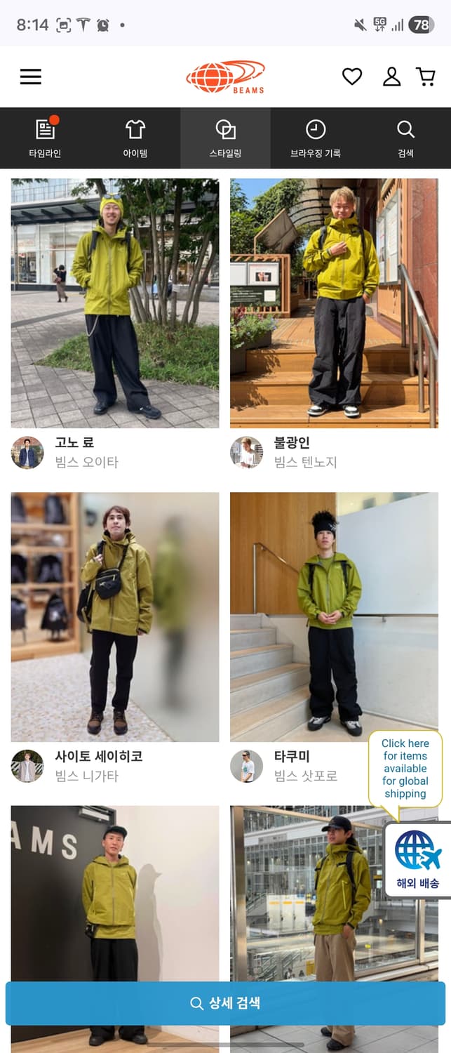 [빔즈한정] 아크테릭스 베타 sl 올리브모스 L 라지 상품이미지4