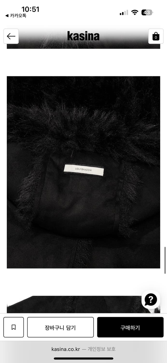 UGLYSHADOW REVERSIBLE SHEARLING JACKET 상품이미지10
