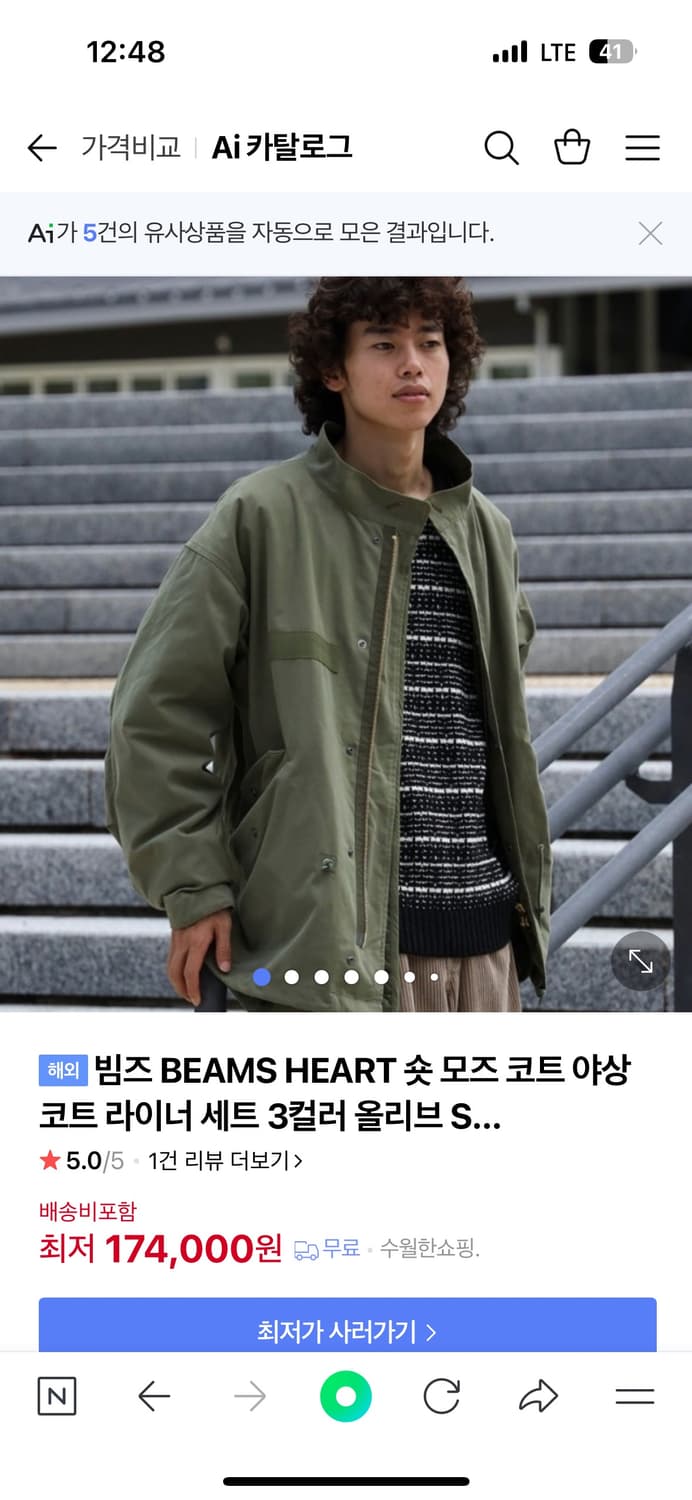 새상품) 빔즈 모즈코트 야상 올리브 상품이미지4