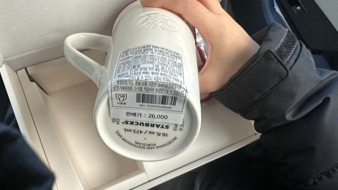 (새상품) 스타벅스 시크릿 딜라이트 머그앤코스터 세트 아이보리 상품이미지3