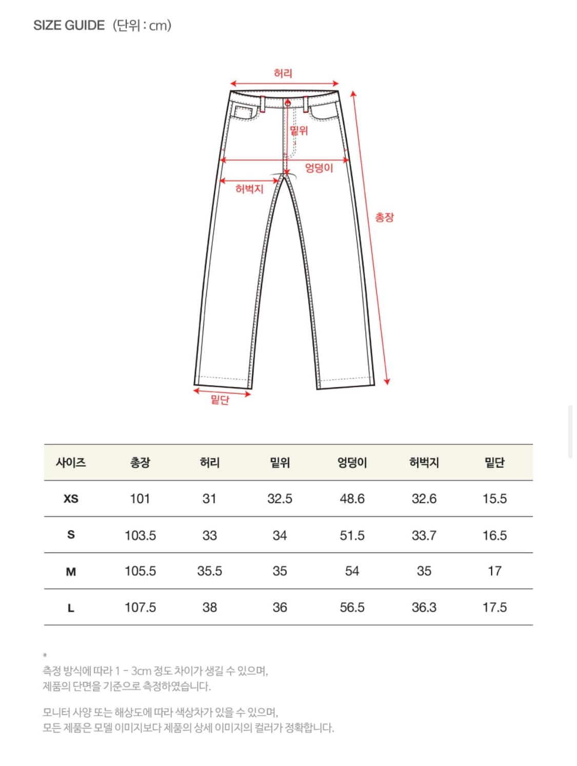 [S] 세터 에트나 라운지 스웨트팬츠 멜란지 그레이 상품이미지4