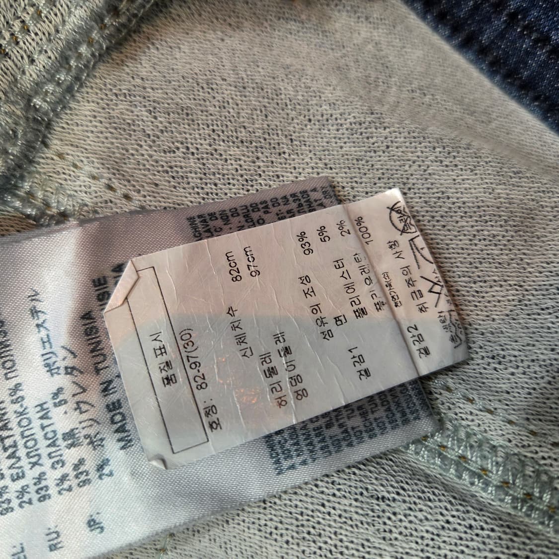 디젤 데님 남성 데미지진 상품이미지9