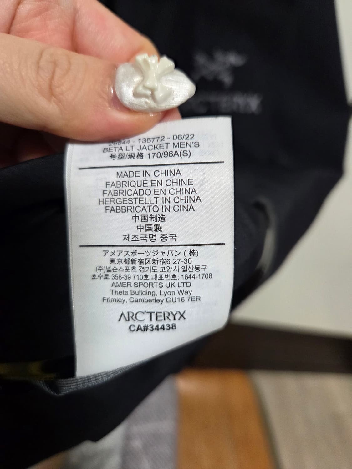 아크테릭스 베타lt S 상품이미지4