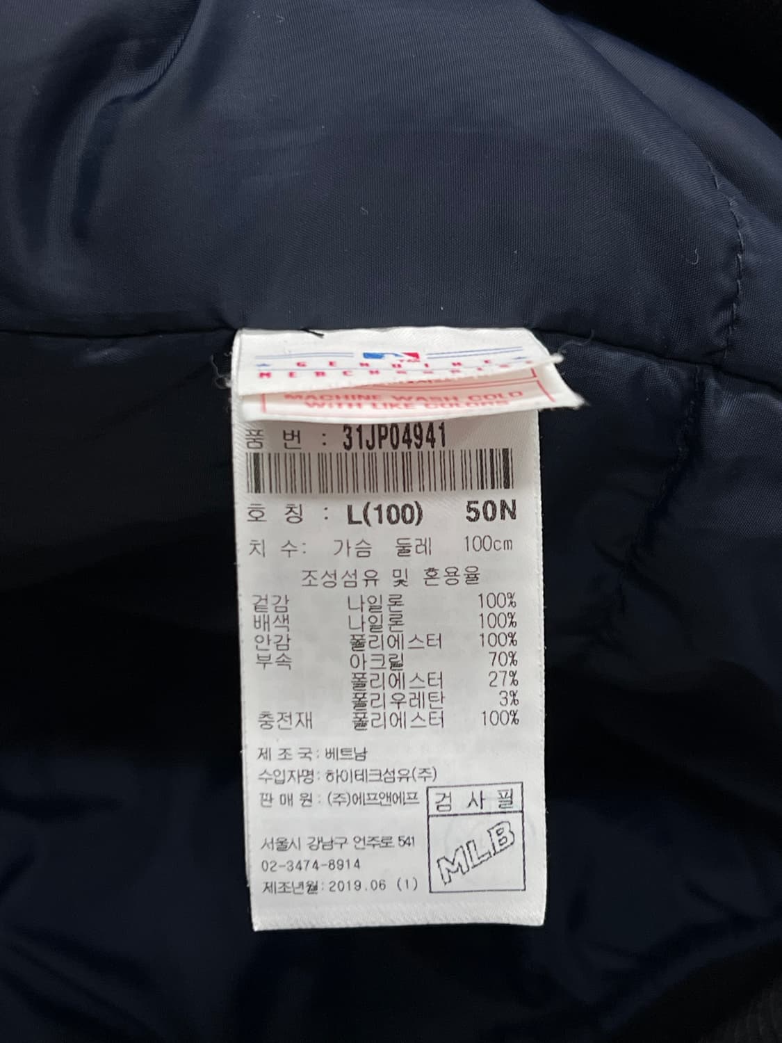 MLB 뉴욕양키스 파카링 베이스볼 점퍼 네이비/카키 상품이미지5