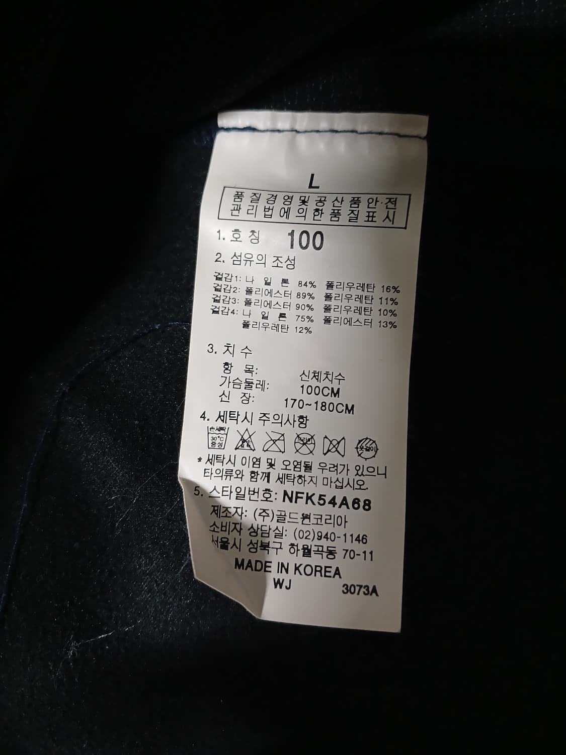 (100)노스페이스 프로펫 짚티 (약기모) 상품이미지8