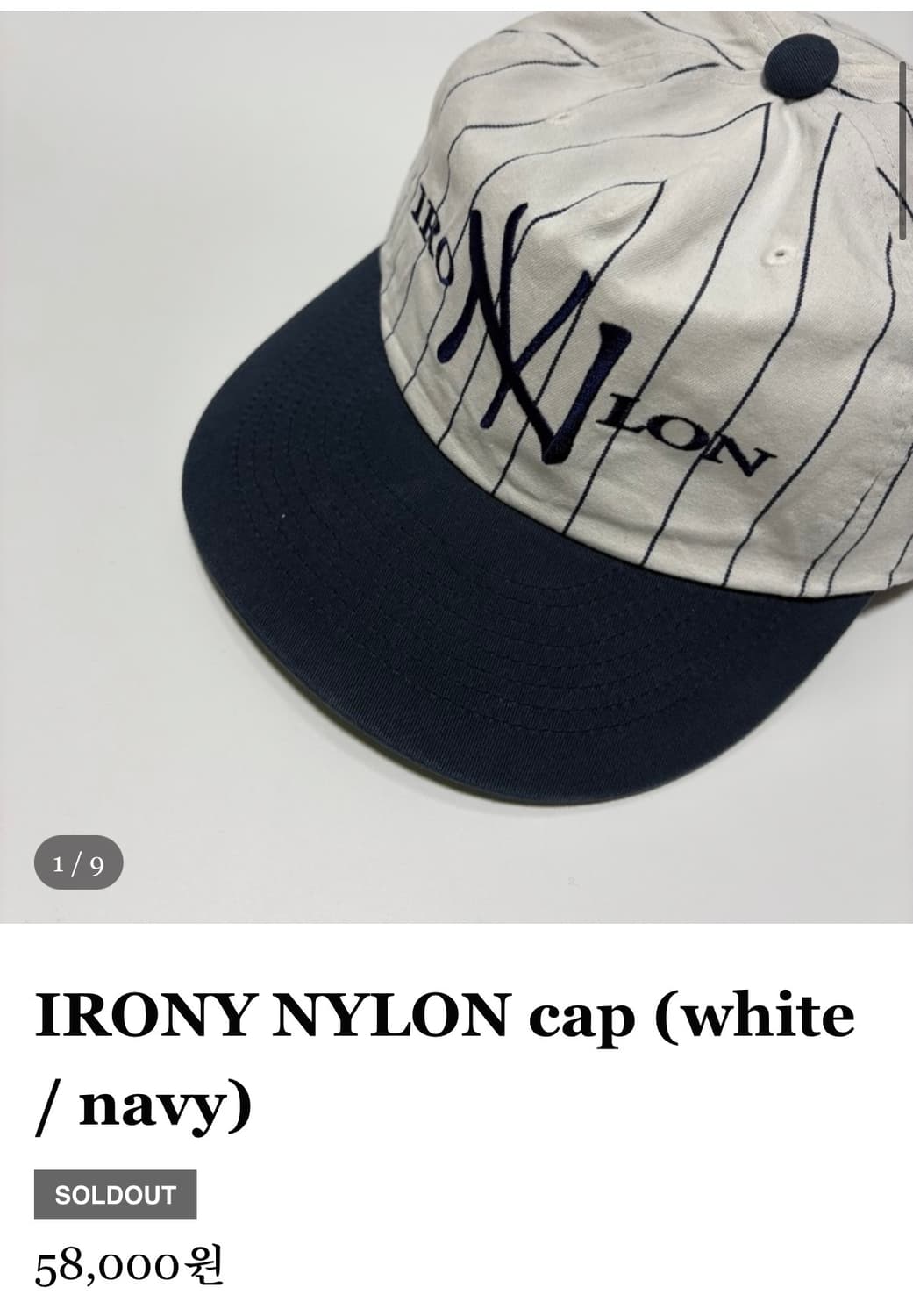 마스컴퍼니 IRONY NYLON cap (white) 캠프캡 상품이미지2