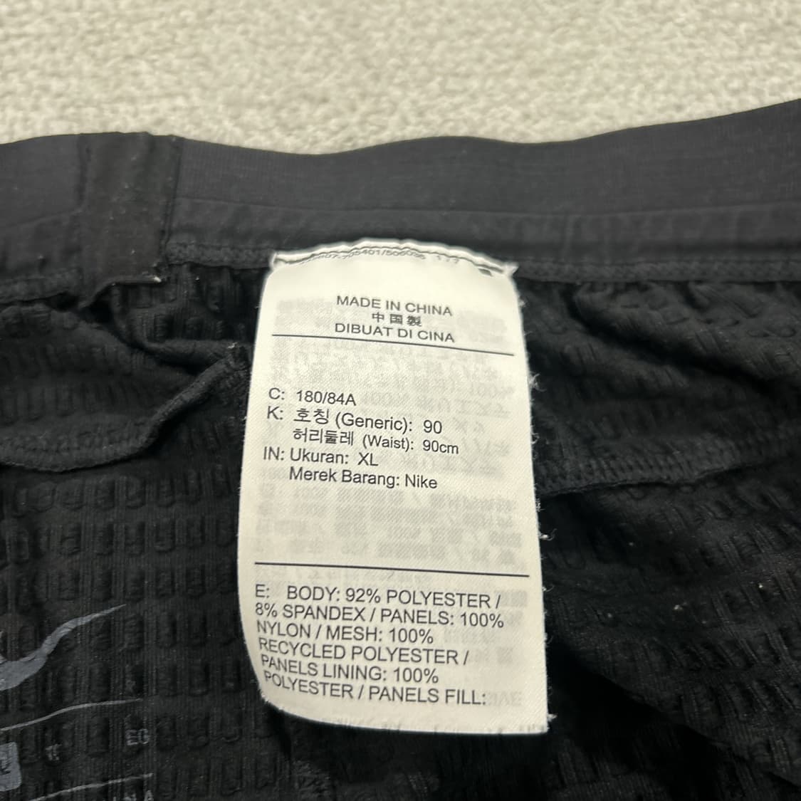 나이키 블랙/화이트 패턴 트레이닝 바지 XL 상품이미지3