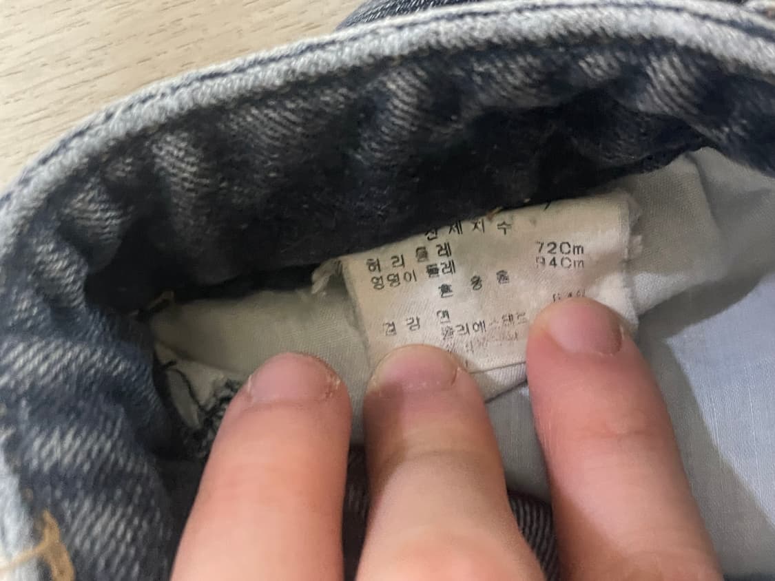 빈티지 데님스커트 청치마 상품이미지2