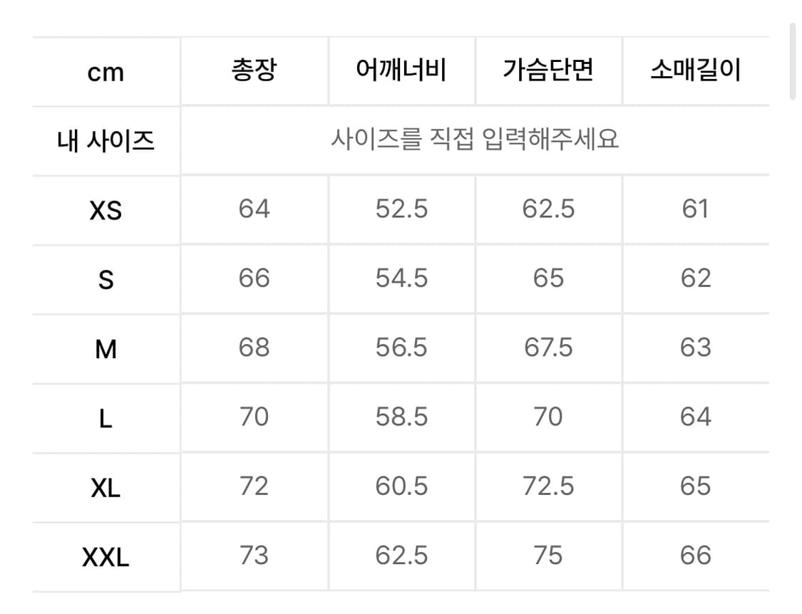 커버낫 패딩 상품이미지2