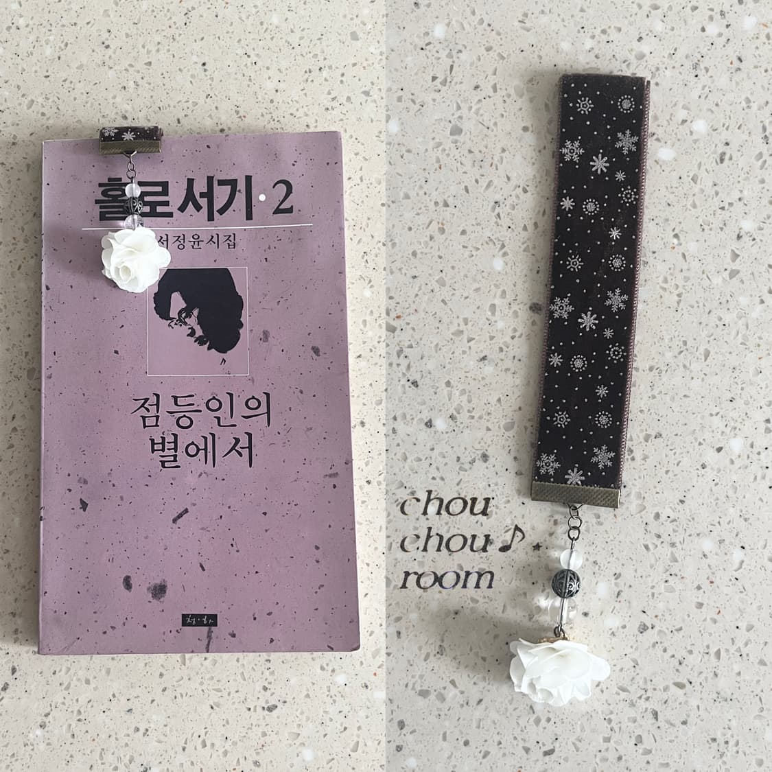 리본 펜던트 책갈피 ⊰white flower⊱ bookmark 상품이미지1