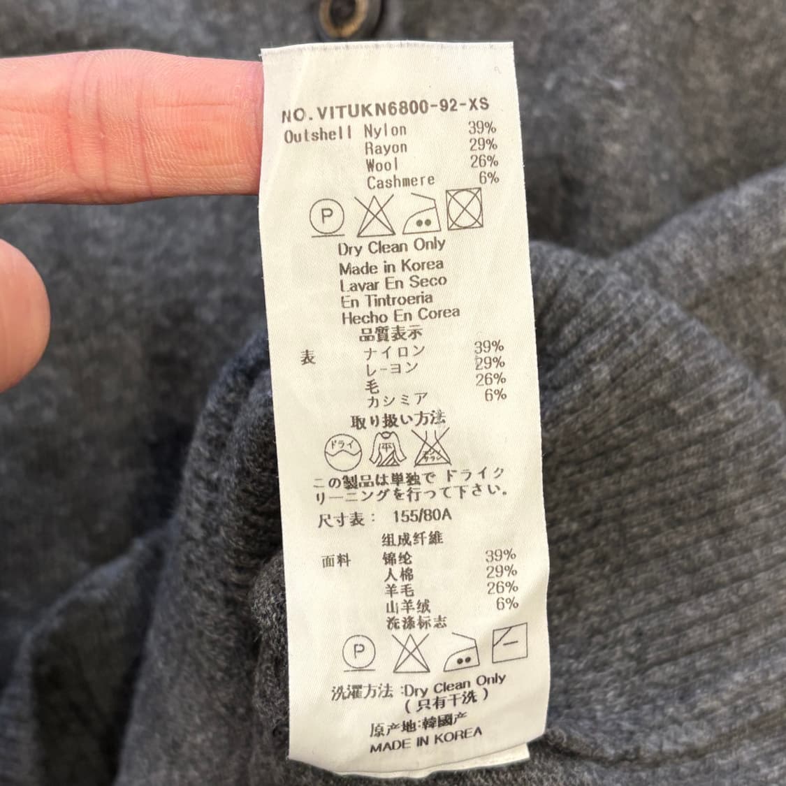 XS 비비안웨스트우드 챠콜 울 브이넥 가디건 상품이미지6