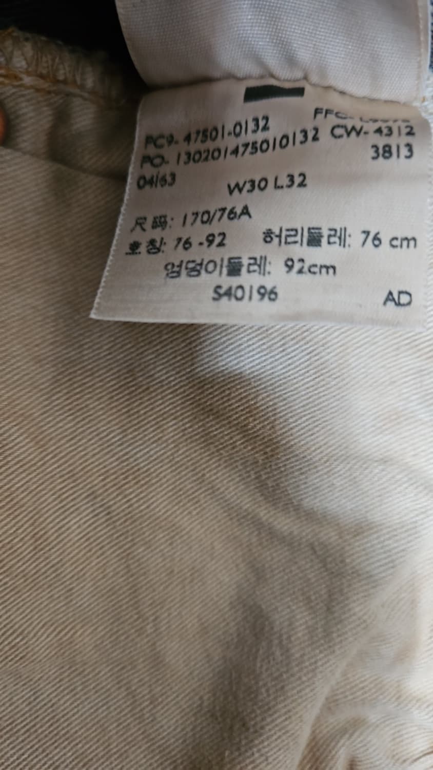 리바이스 LVC 1947 501 맘모스 30x32 상품이미지7