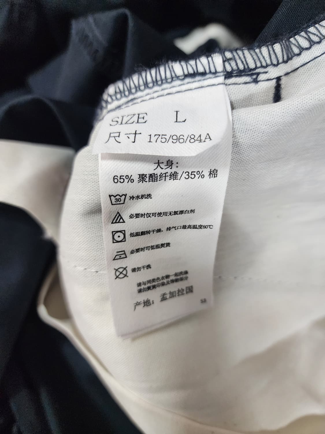 디키즈 네이비 점프수트 반팔 남성 새상품 상품이미지4