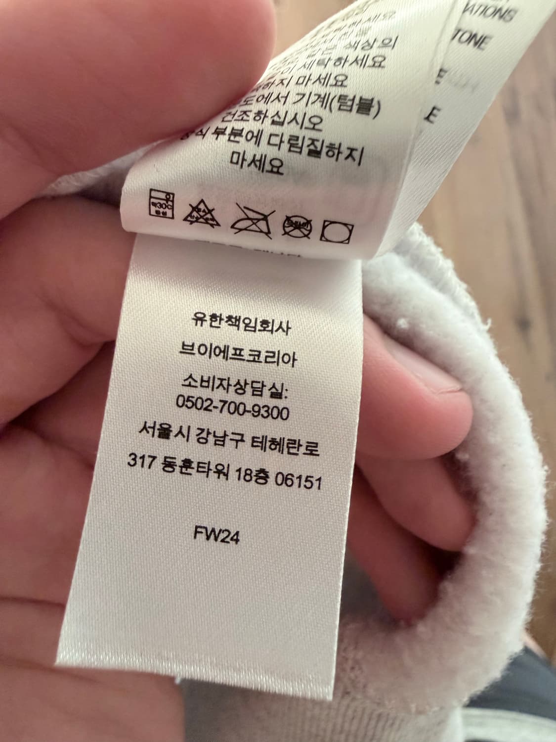 슈프림 S로고 후드집업 L 상품이미지4