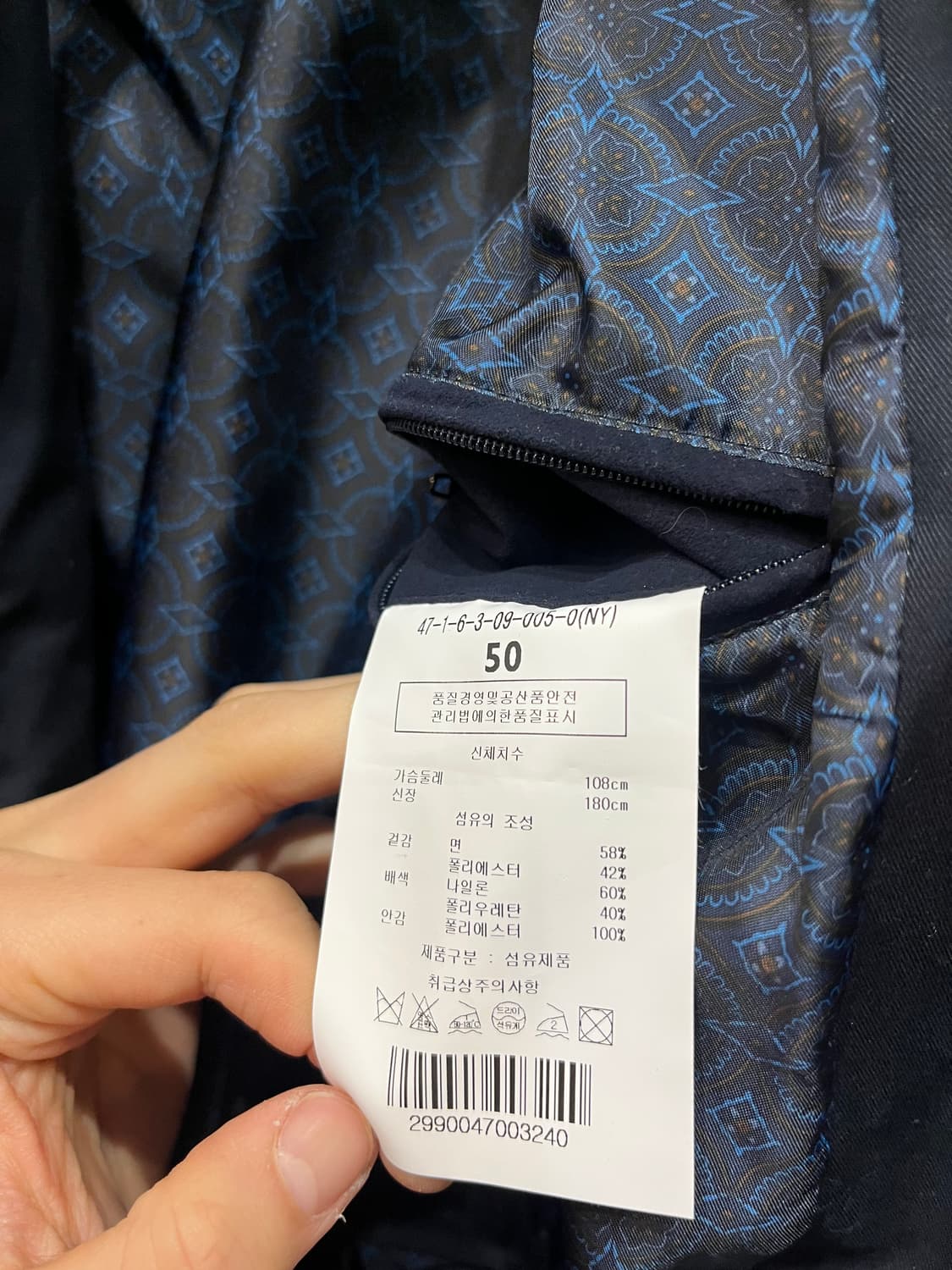 맨온더분 사파리 자켓 네이비 50 상품이미지7