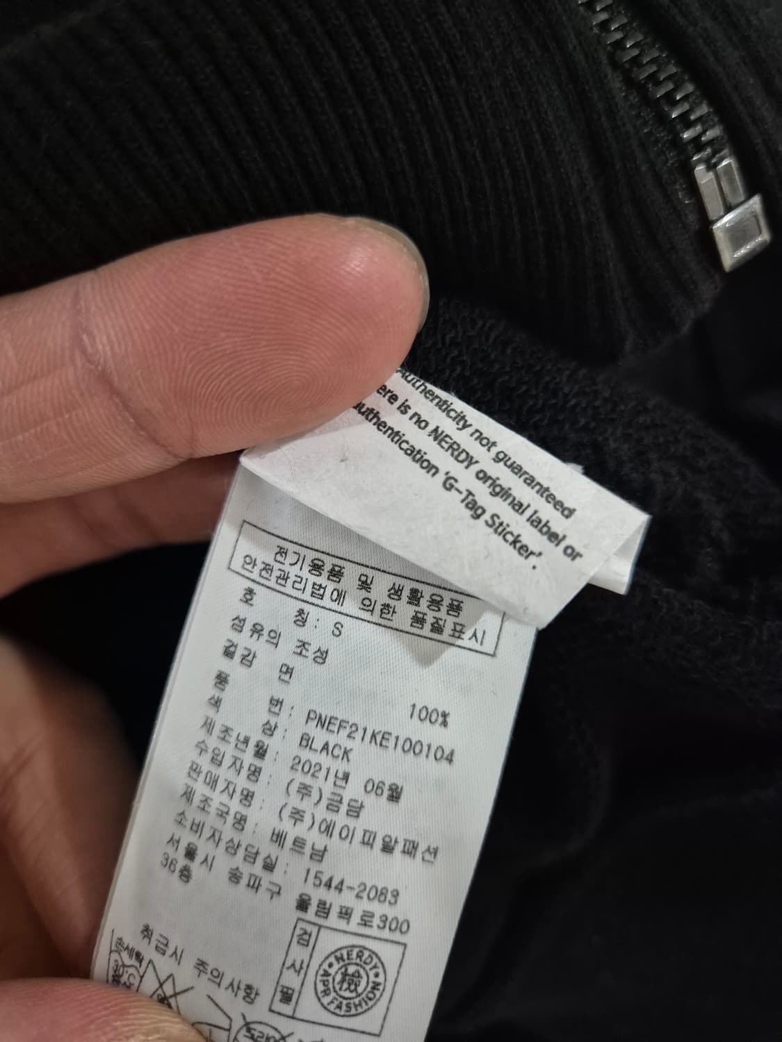 널디 사이드라인 로고 오버핏 후드집업 상품이미지4