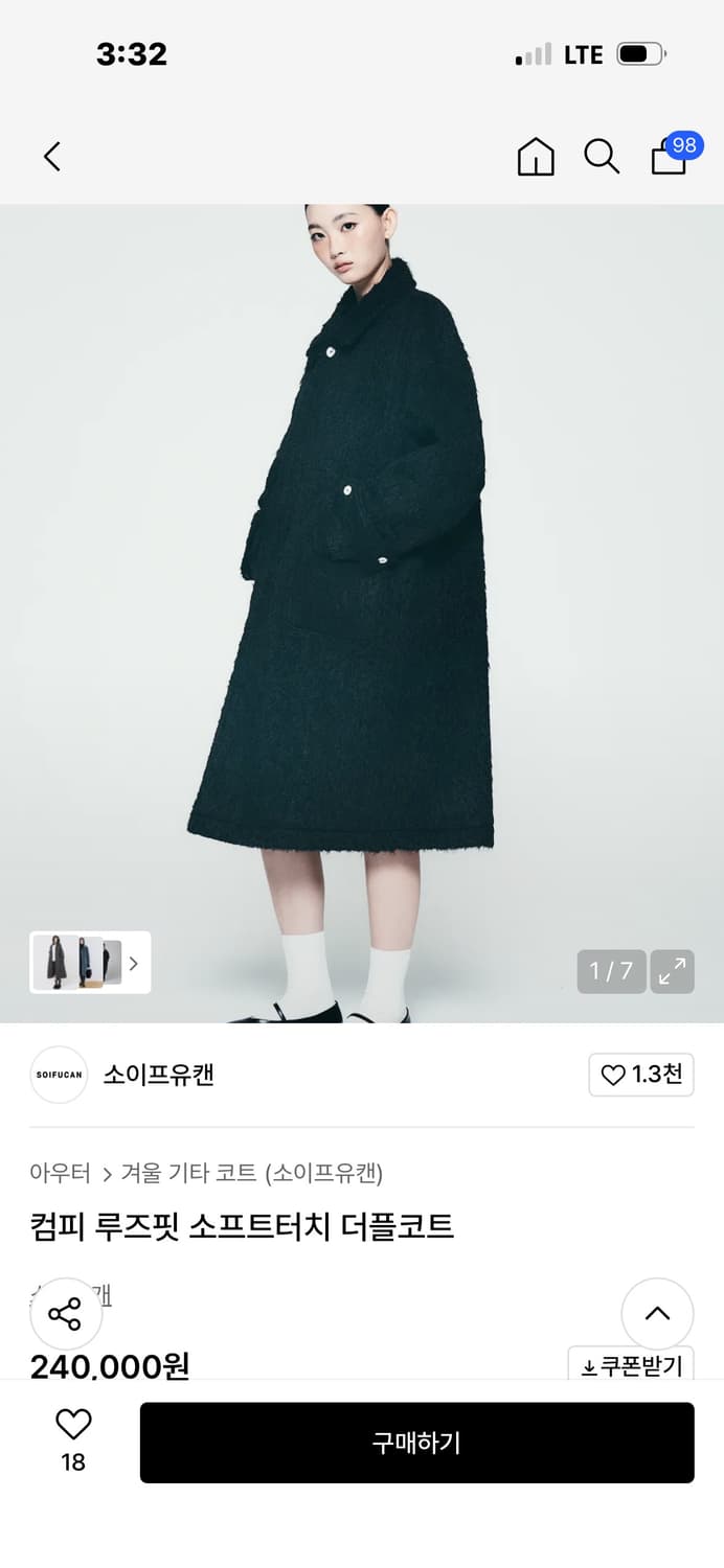 소이프유캔 컴피 루즈핏 소프트터치 더플코트 상품이미지4