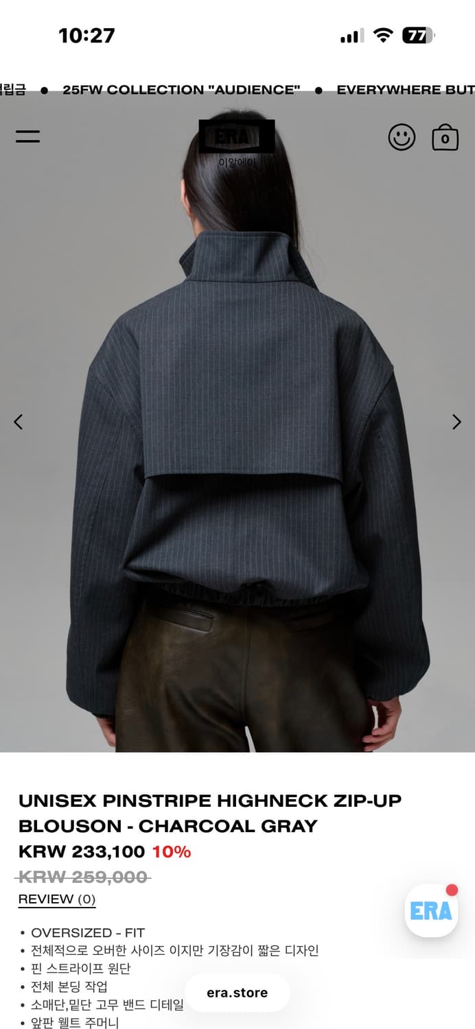 ERA 하이넥 집업 블루종 상품이미지2