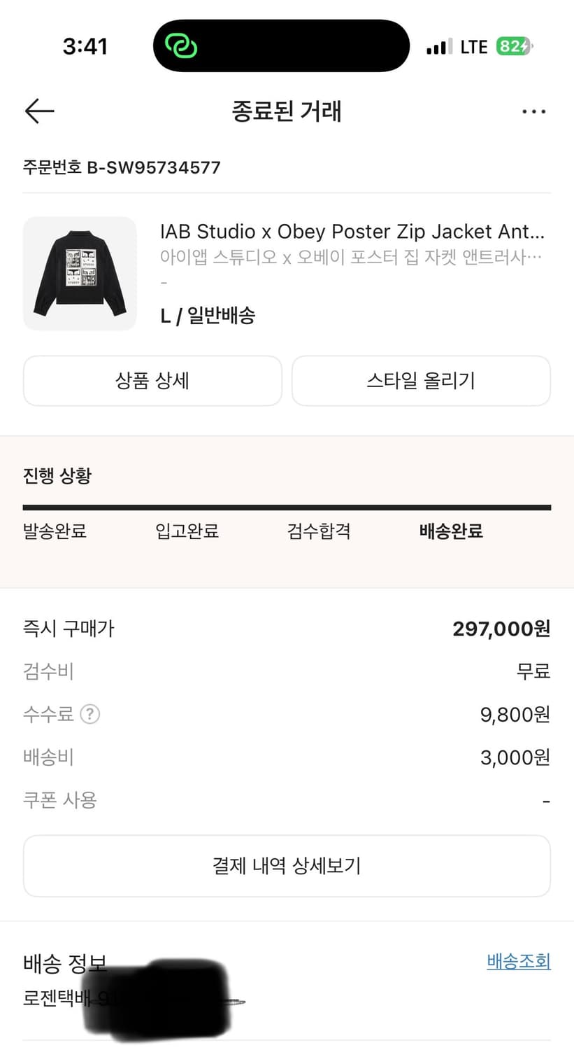 아이앱 x 오베이 트터커 자켓 상품이미지4