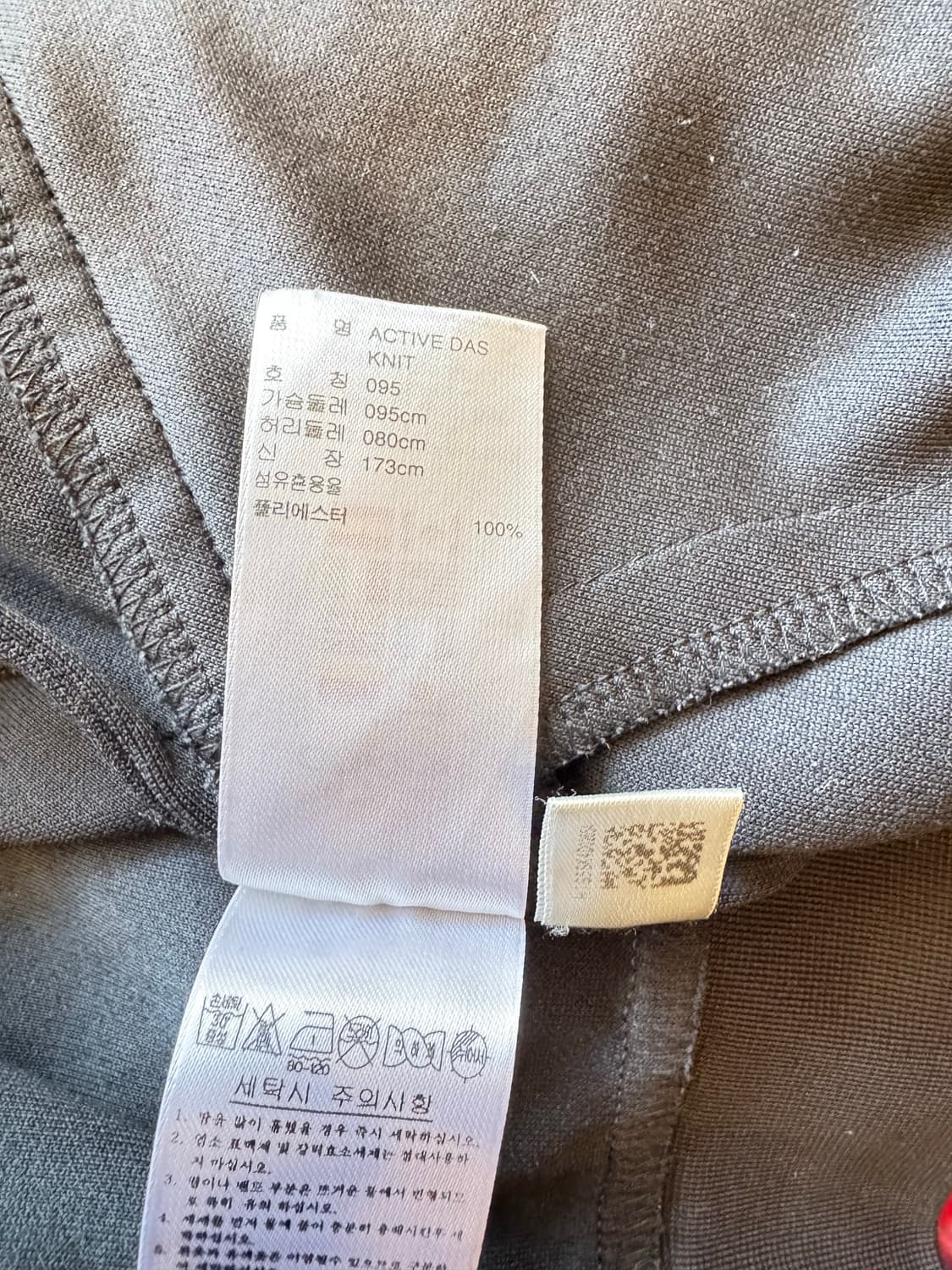 아디다스 아돌프 다슬러 져지 상품이미지7