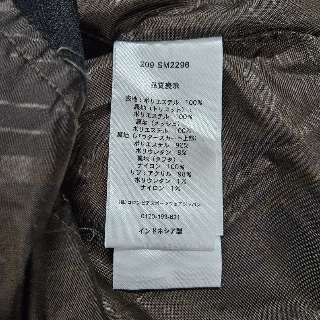 컬럼비아 티타늄 브라운 체크 스키파카 스노보드 자켓 XL 105-110 상품이미지8