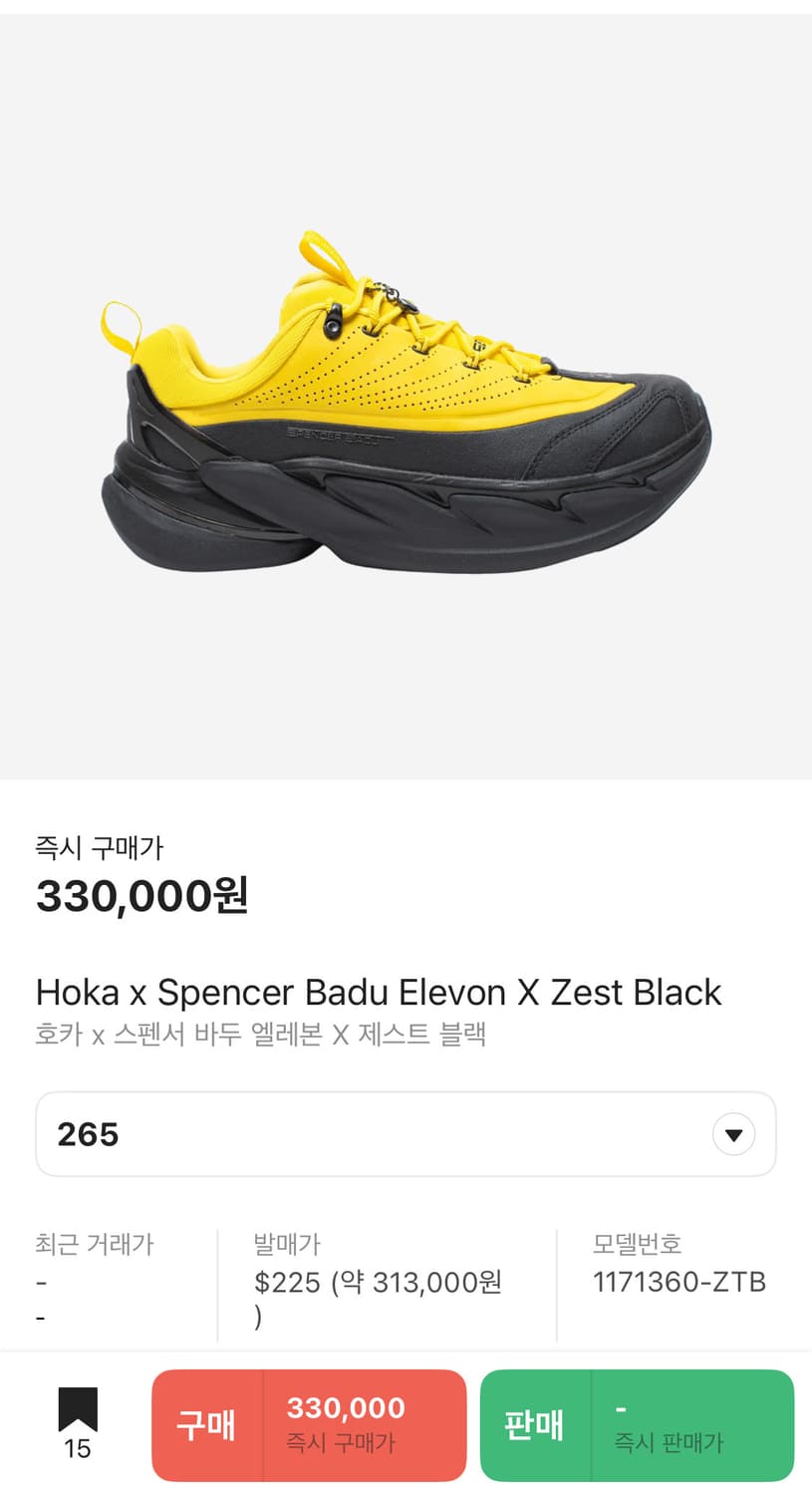 Hoka x Spencer badu 상품이미지2