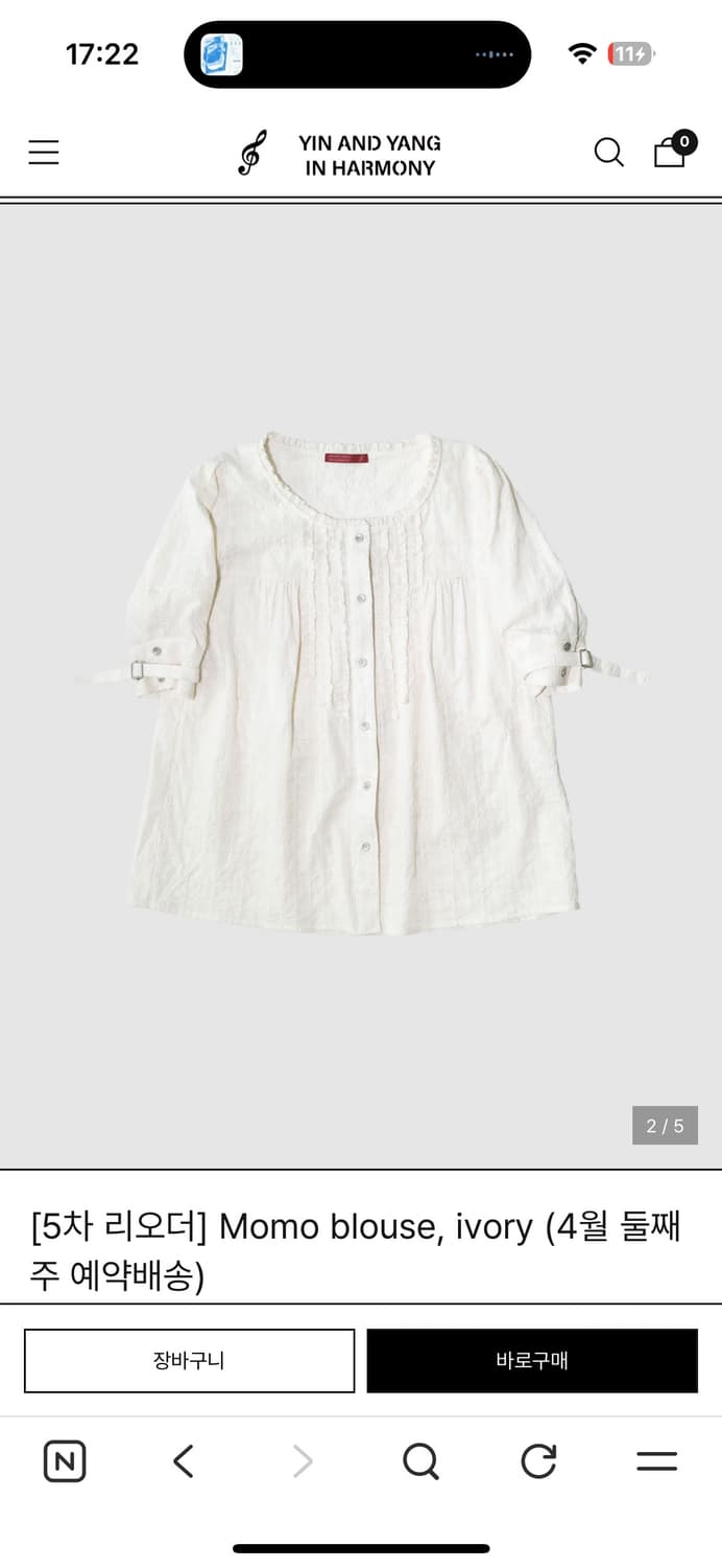 인앤양하모니 모모 블라우스 상품이미지2