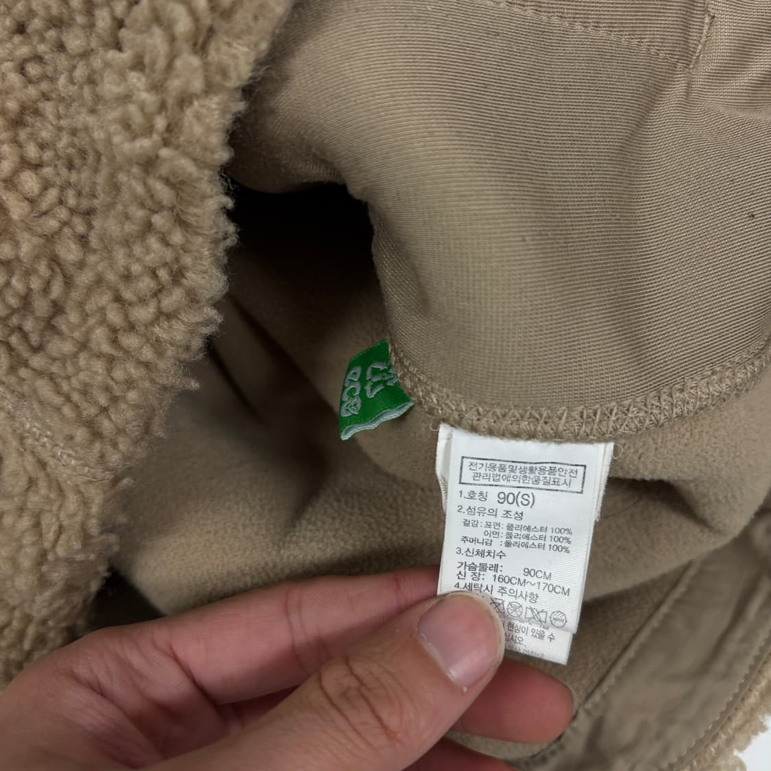 노스페이스 후리스  상품이미지8