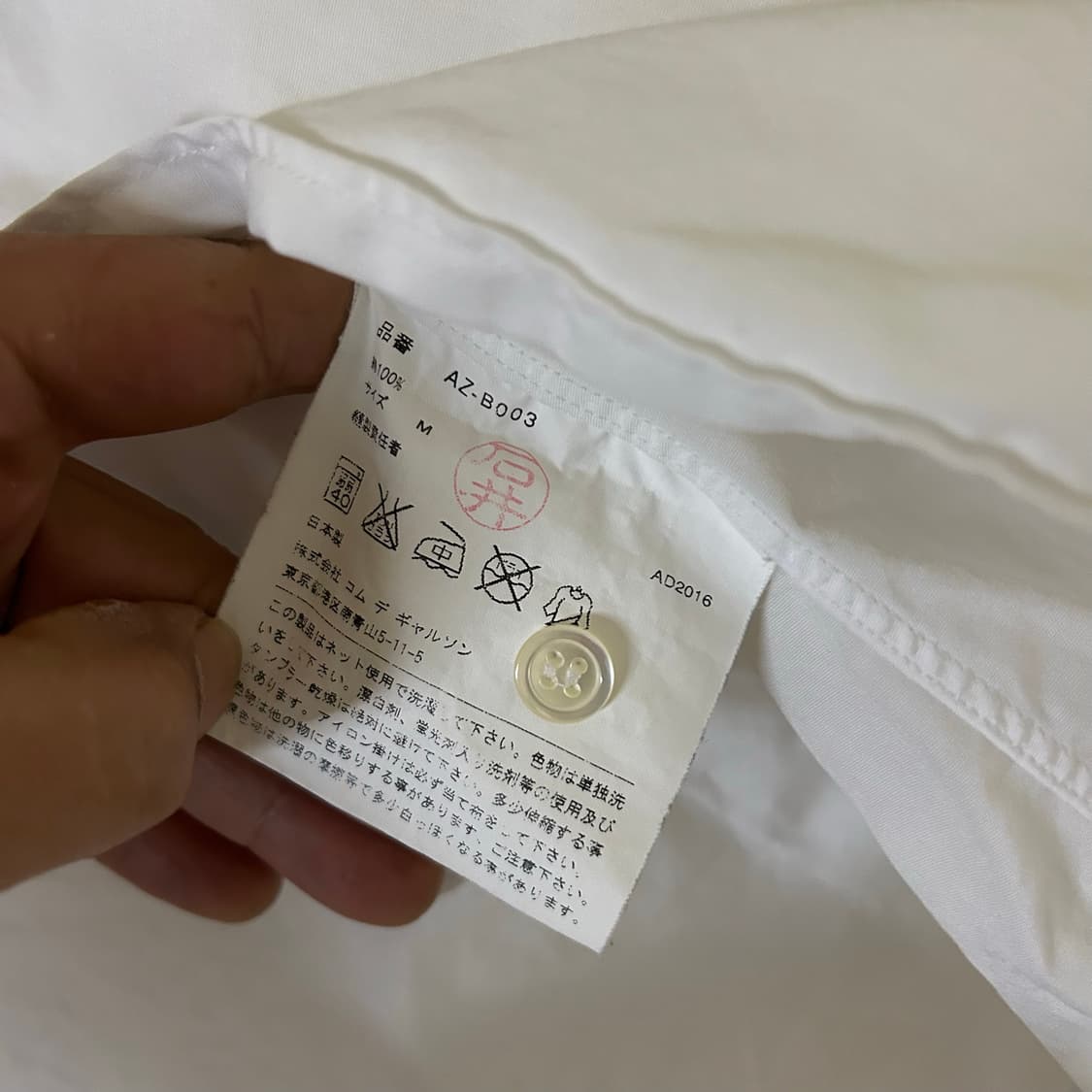 꼼데가르송 셔츠 m 상품이미지3