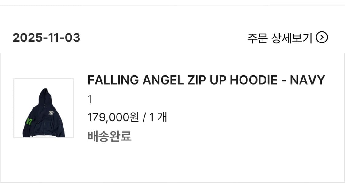 파코서플라이 엔젤 후드집업 상품이미지5