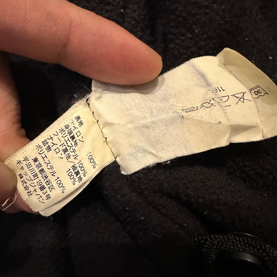 90s JPN 올드갭 GAP 자켓 상품이미지6