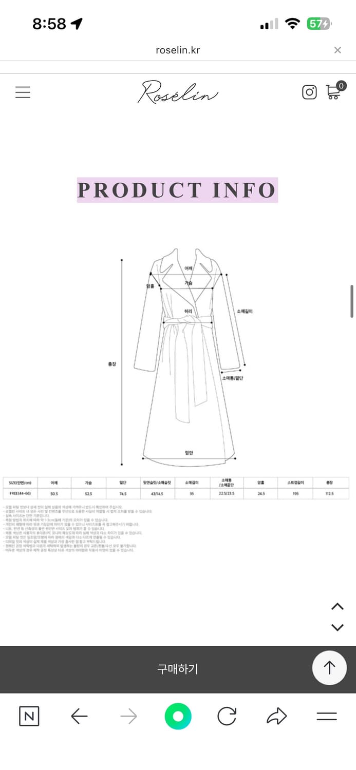 로젤린 로렌 더블 카라 핸드메이드 코트 울 90 상품이미지10